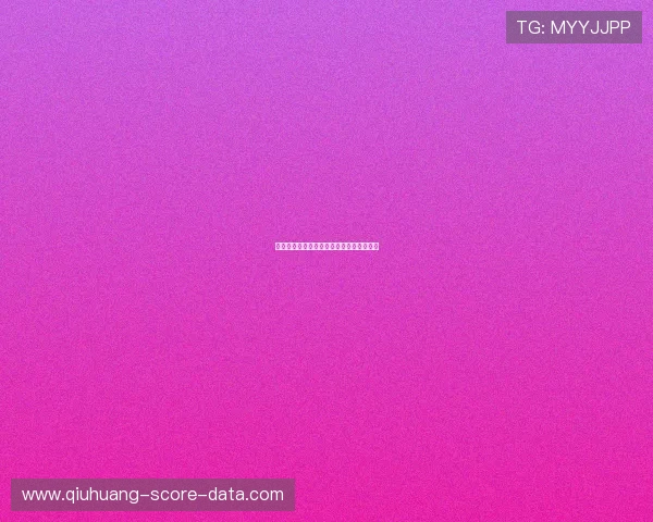 大球小球是什么意思大型赛事预热避坑指南